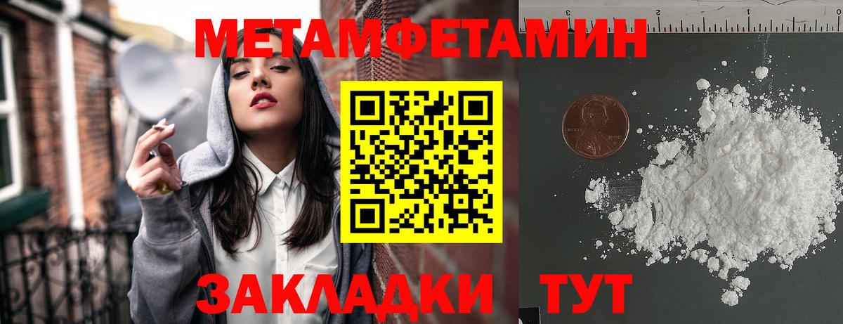 АМФ 98%  Амфетамин  Рязань  Вход с VPN 