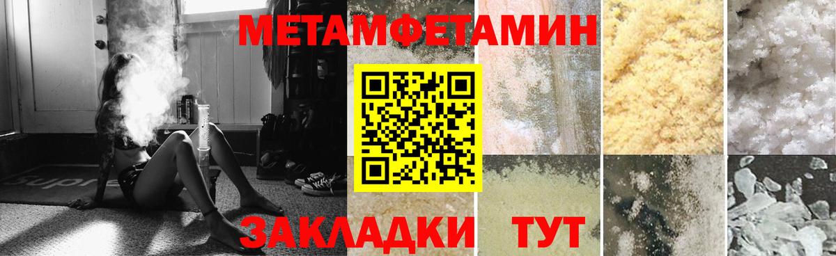 Amphetamine VHQ Рязань