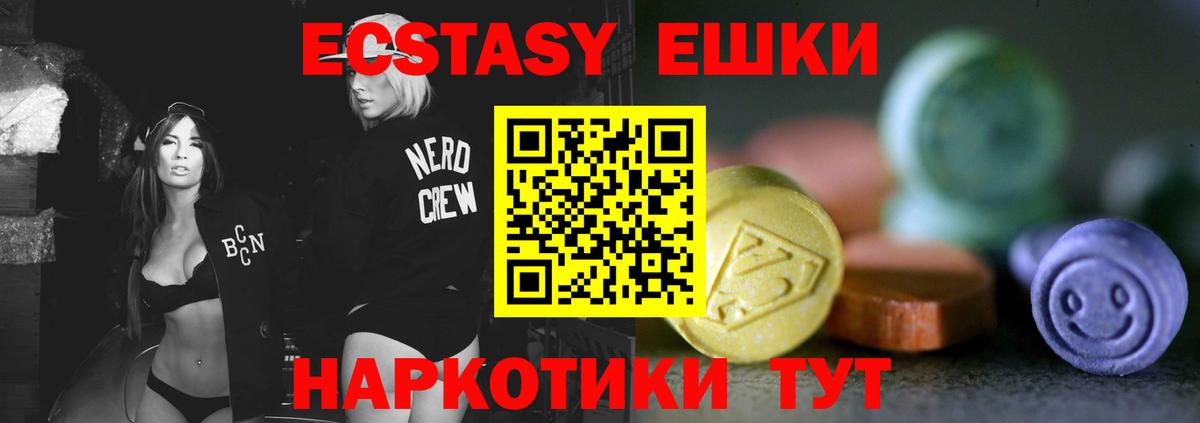 Экстази Punisher  Вход с VPN  Экстази  Ecstasy VHQ  Рязань 