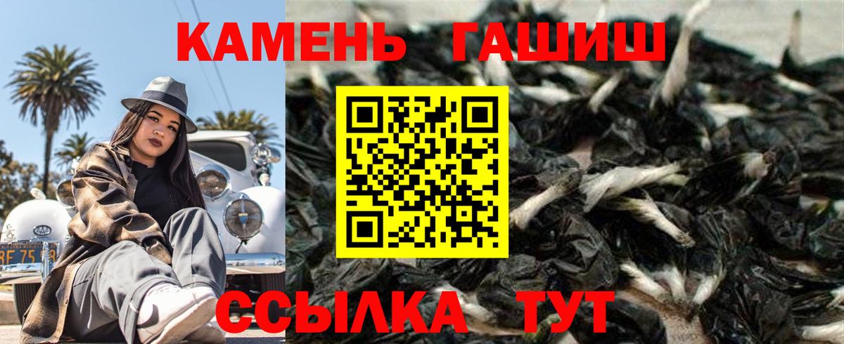 Рязань  ГАШ 40% ТГК  Гашиш гарик  Вход с VPN 