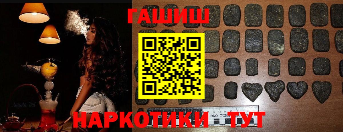 ГАШ VHQ Рязань