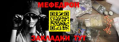 первитин Северобайкальск
