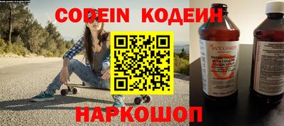 первитин Северобайкальск