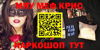 стаф Свободный