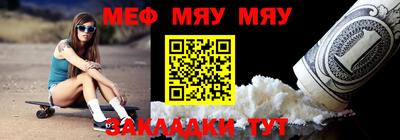 первитин Северобайкальск