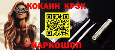амфетамин Севастополь