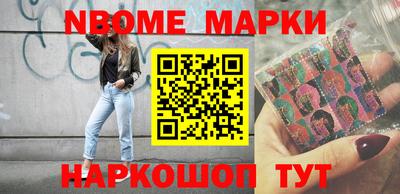 амфетамин Севастополь