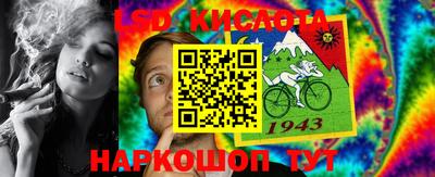 амфетамин Севастополь