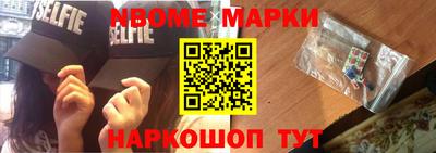 амфетамин Севастополь