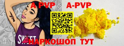 амфетамин Севастополь