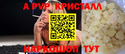 первитин Северобайкальск