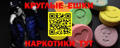 амфетамин Севастополь