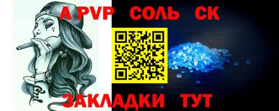 первитин Северобайкальск