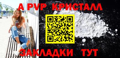 первитин Северобайкальск