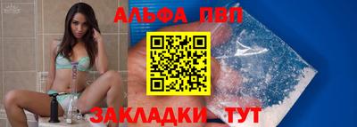 первитин Северобайкальск