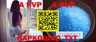 амфетамин Севастополь
