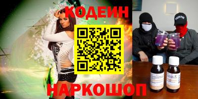 амфетамин Севастополь
