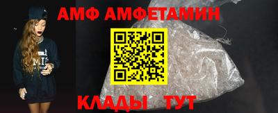 первитин Северобайкальск
