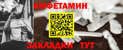 первитин Северобайкальск