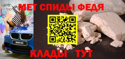 амфетамин Севастополь