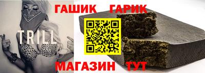 стаф Свободный