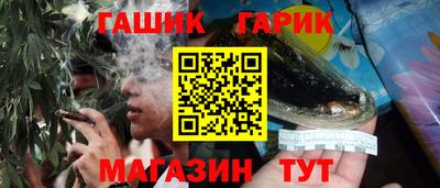 амфетамин Севастополь