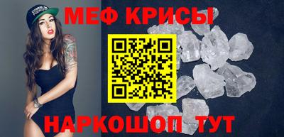 амфетамин Севастополь