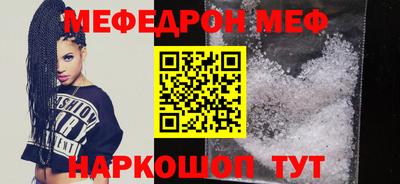 амфетамин Севастополь