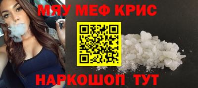 амфетамин Севастополь