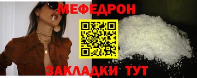 стаф Свободный