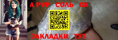 амфетамин Севастополь