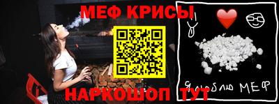 амфетамин Севастополь