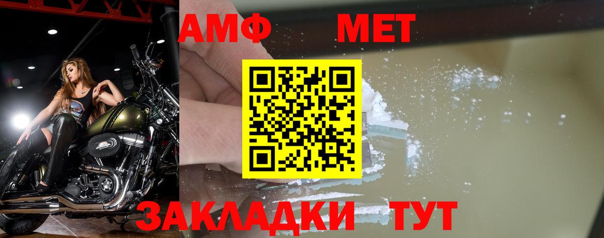 Метамфетамин Декстрометамфетамин 99.9% Рязань