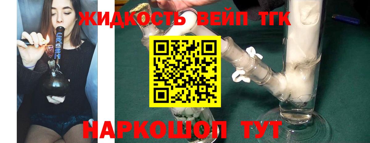 ТГК THC oil  Дистиллят ТГК Wax  Рязань  Вход с VPN 