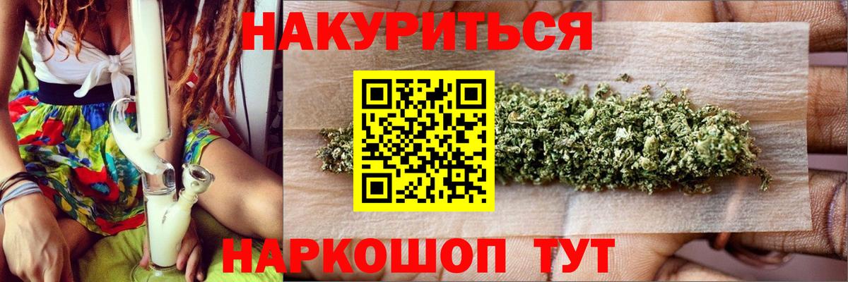 МАРИХУАНА SATIVA & INDICA  Вход с VPN  Бошки марихуана MAZAR  Конопля семена  Рязань 