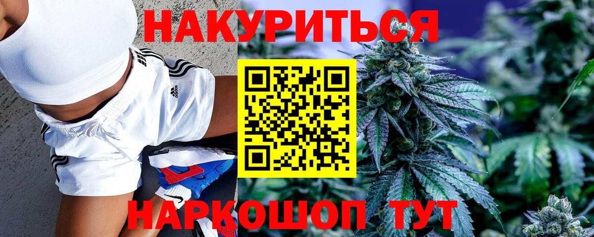 Шишки марихуана Amnesia Рязань